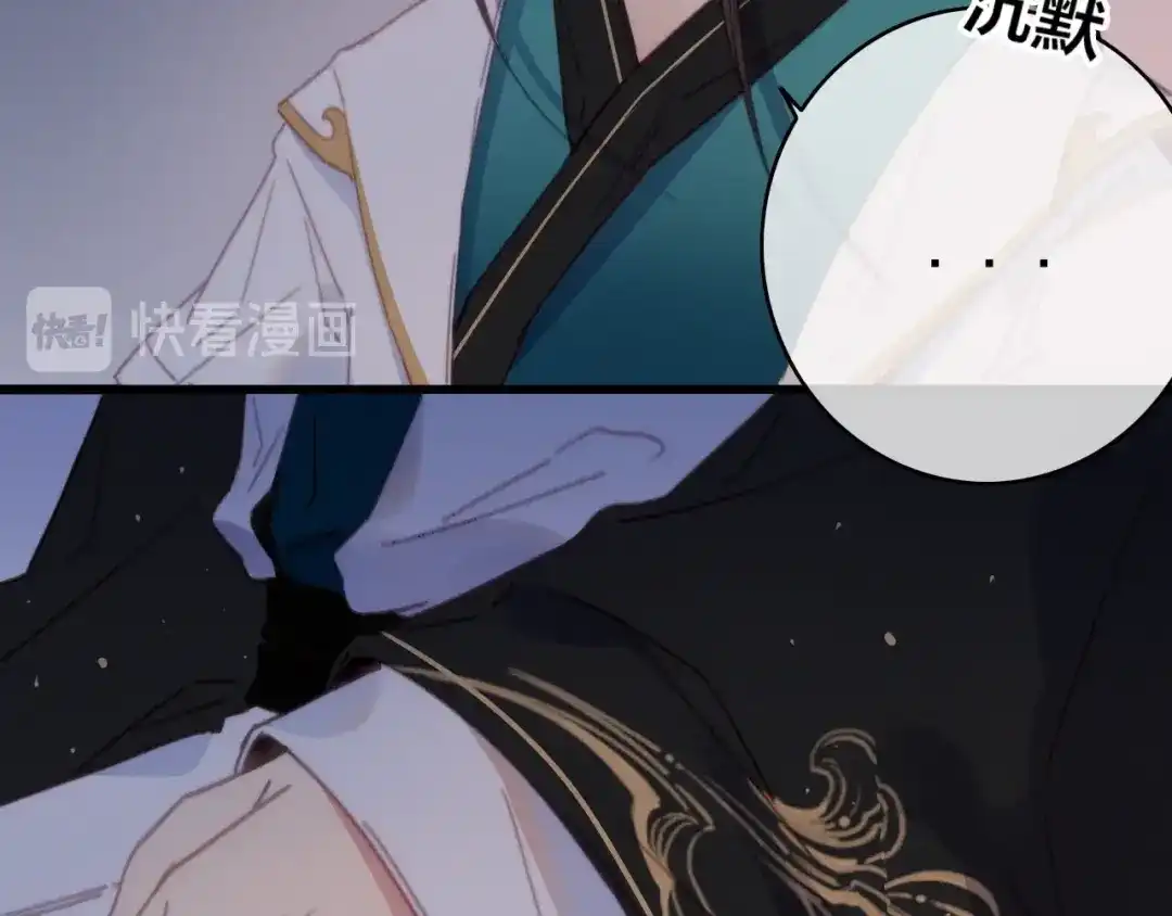 《与子成说》番外 再遇故人 第42页