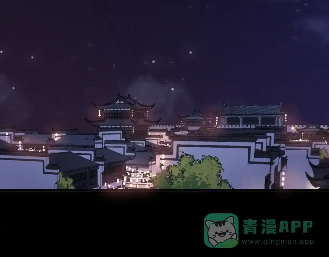 《与子成说》番外 再遇故人 第136页