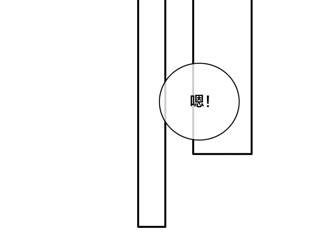 《与子成说》番外 再遇故人 第105页
