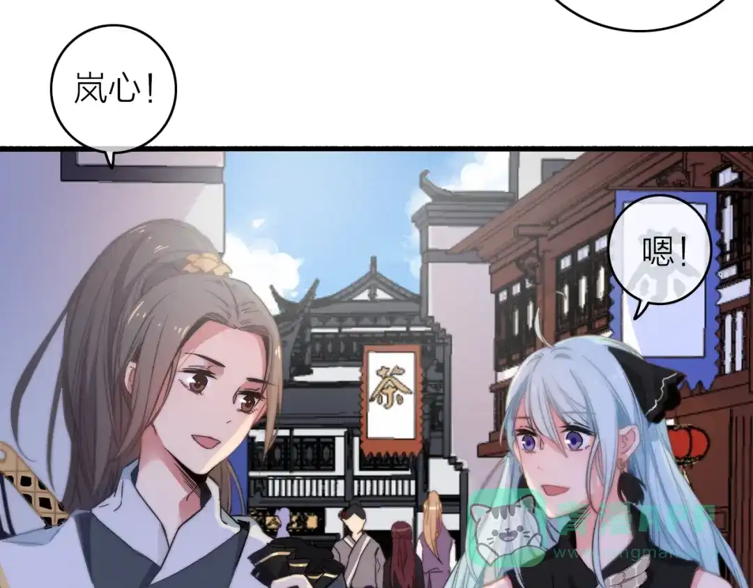 《与子成说》第5话 美好表面下的危机 第41页