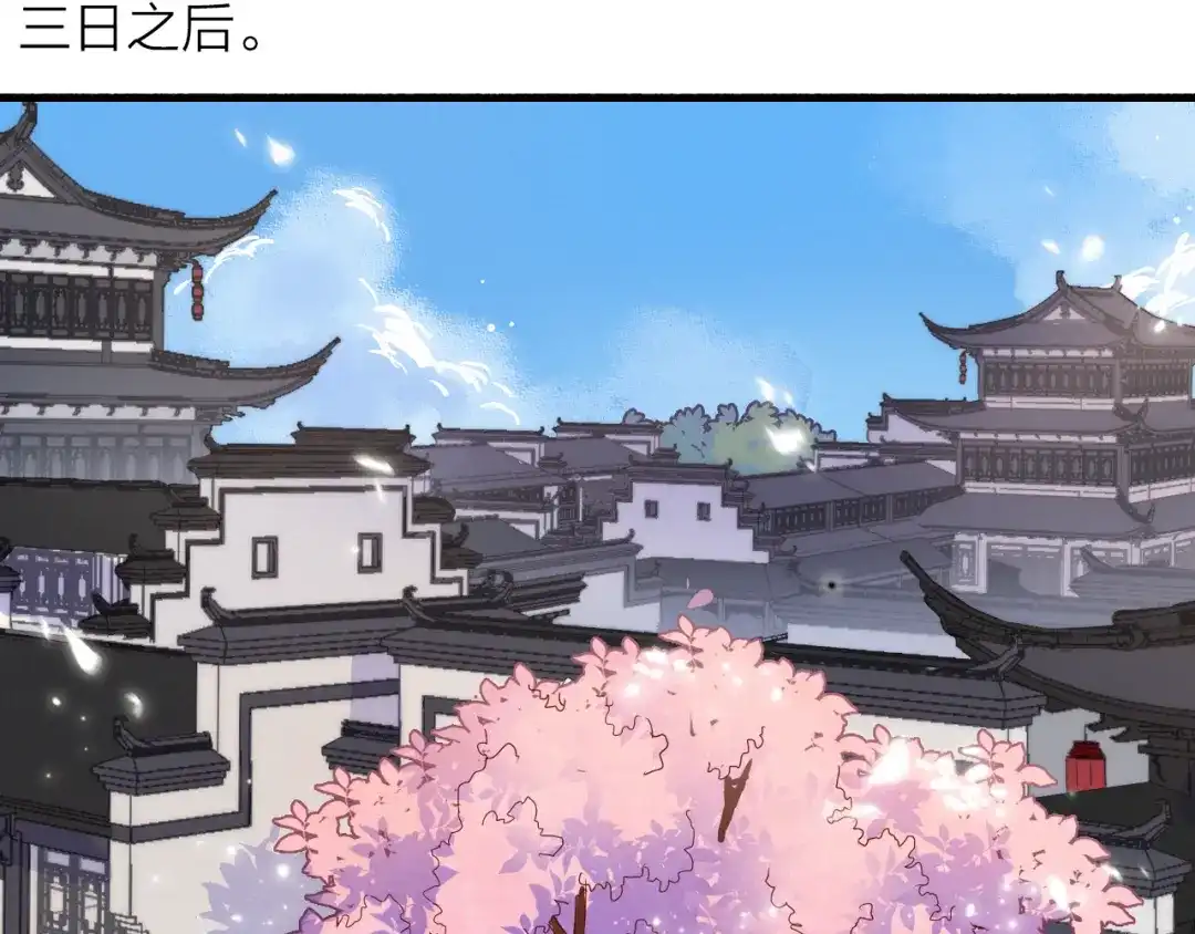 《与子成说》第5话 美好表面下的危机 第38页