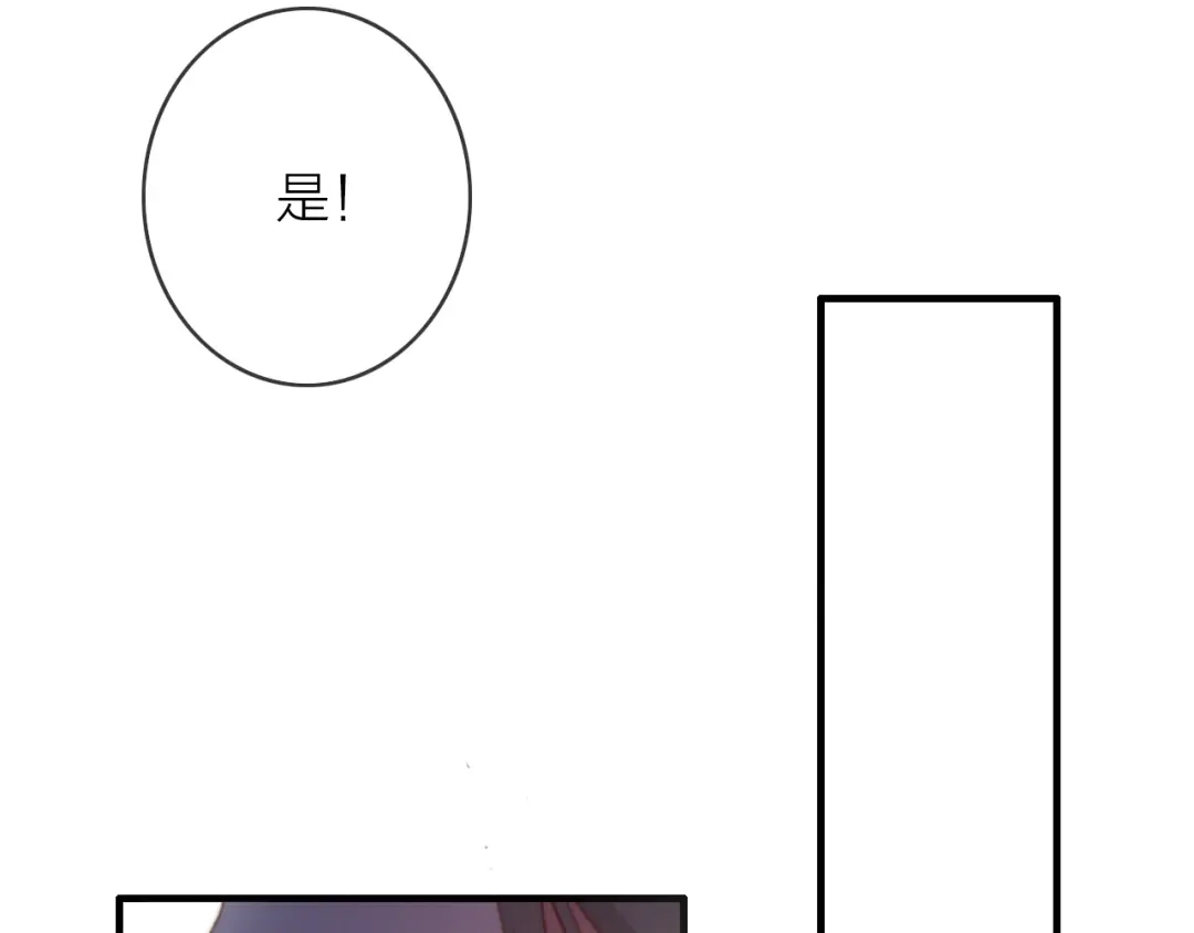 《与子成说》第5话 美好表面下的危机 第123页
