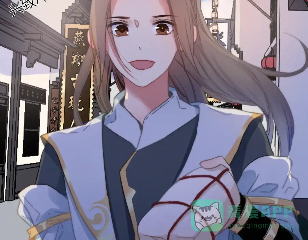 《与子成说》第5话 美好表面下的危机 第46页