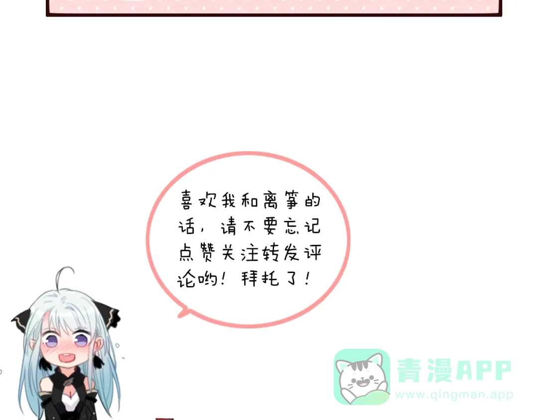 《与子成说》第5话 美好表面下的危机 第131页