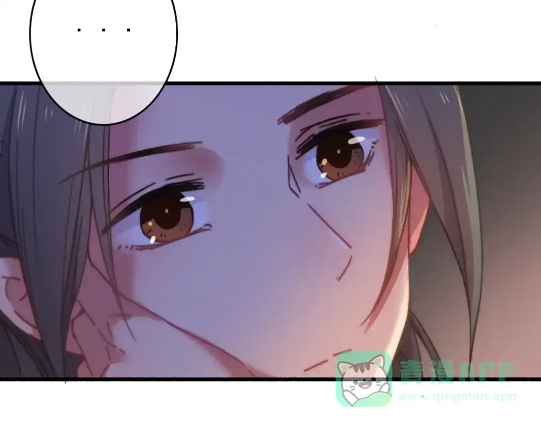 《与子成说》第5话 美好表面下的危机 第21页