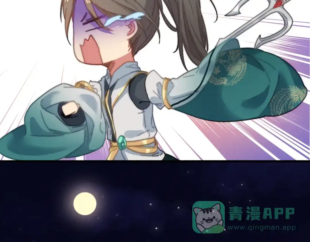 《与子成说》第5话 美好表面下的危机 第81页