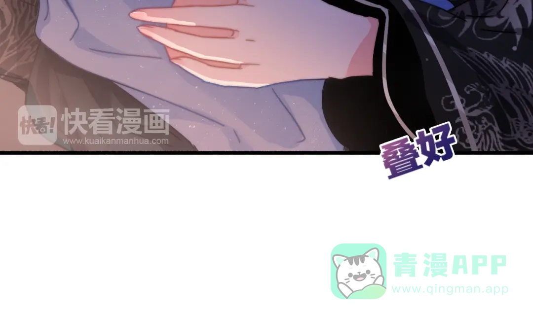 《与子成说》第5话 美好表面下的危机 第16页
