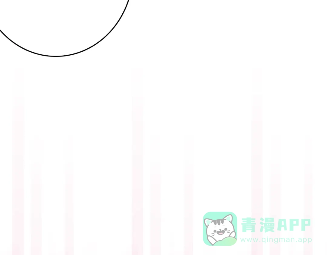 《与子成说》第6话 柳暗花明，恶人在后 第26页