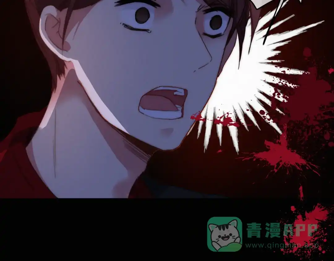 《与子成说》第7话 危机四伏 第41页