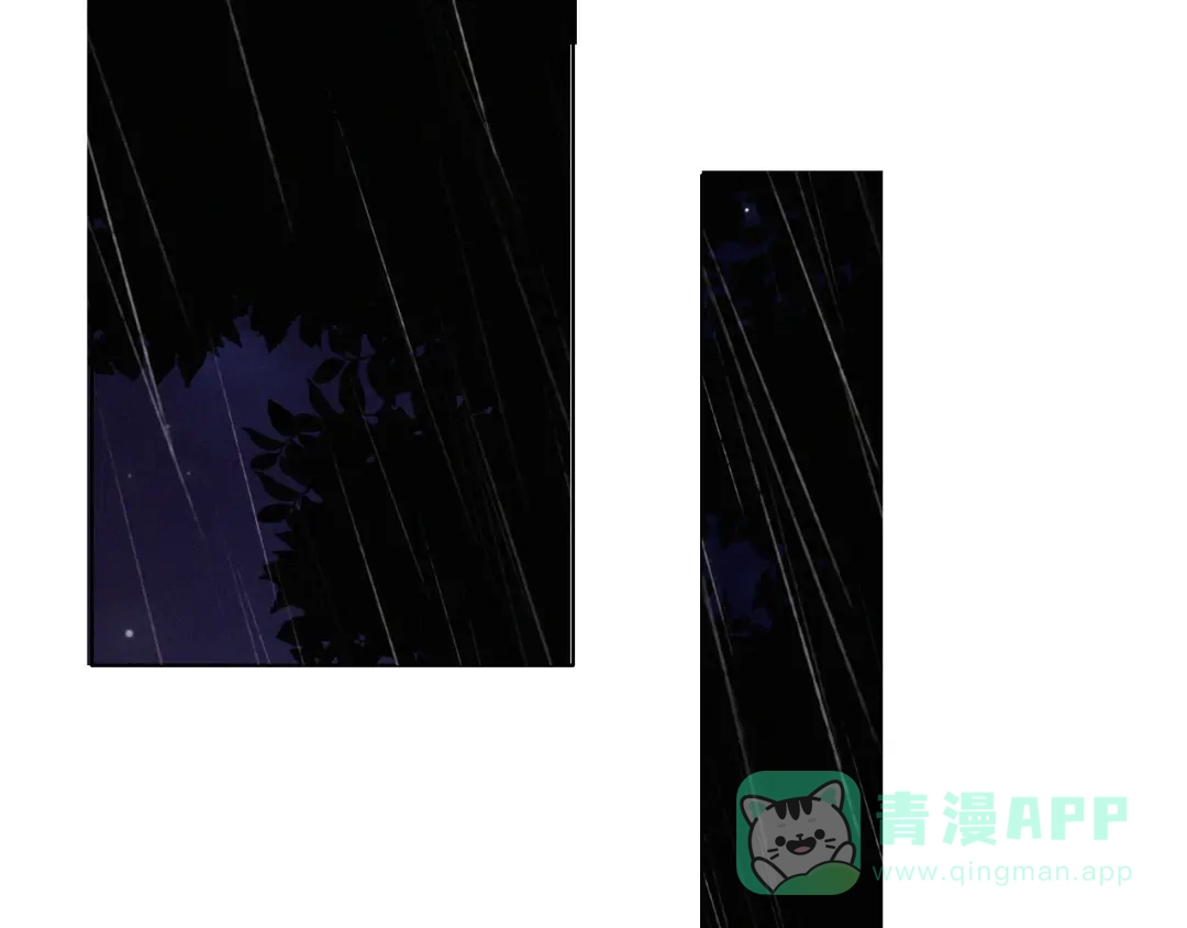 《与子成说》第7话 危机四伏 第61页