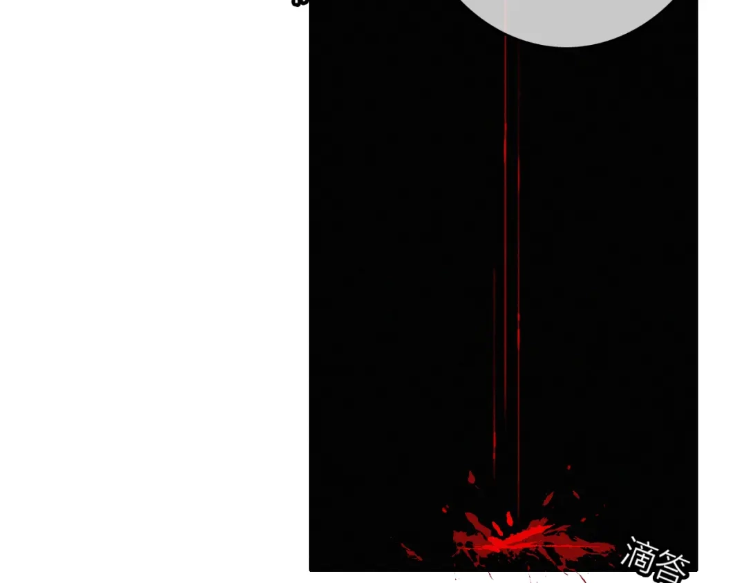 《与子成说》第8话 护你一生 第20页