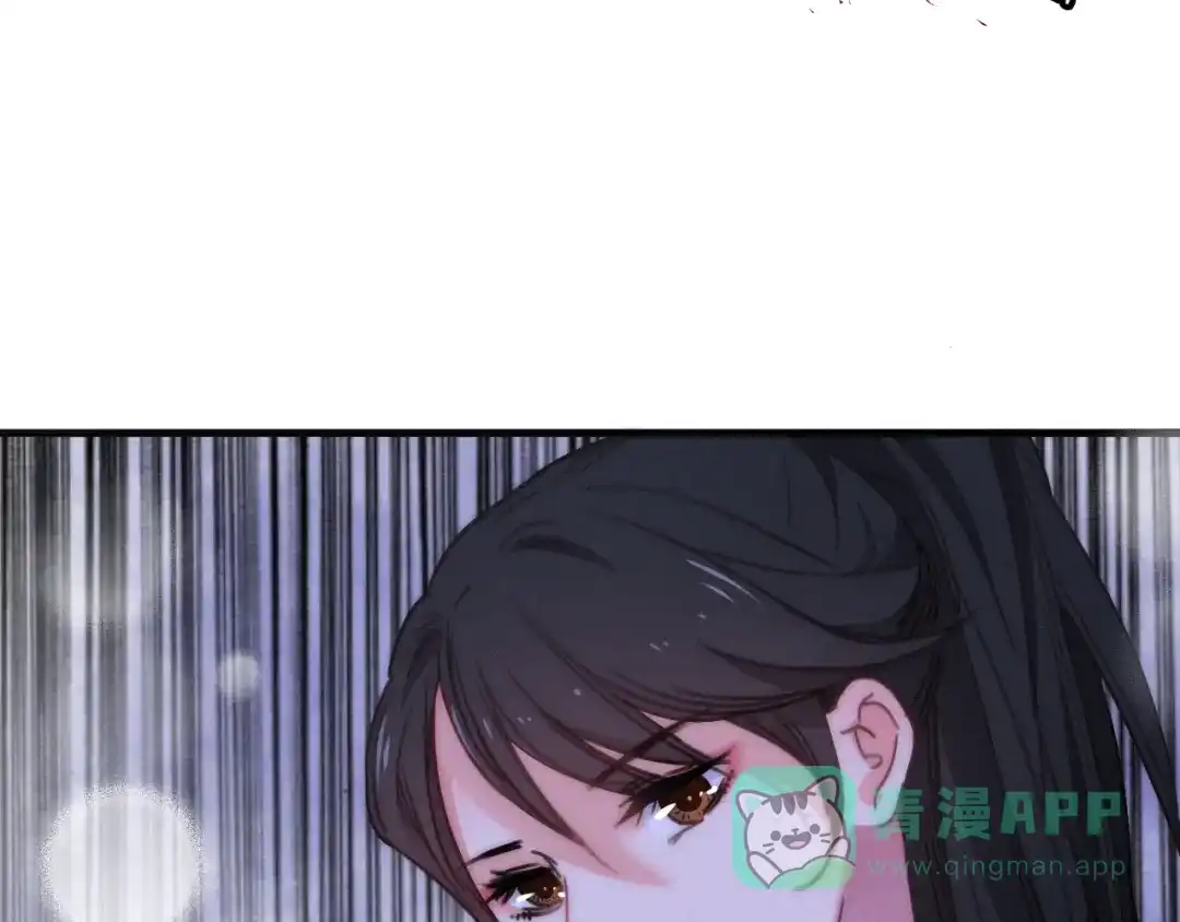 《与子成说》第8话 护你一生 第21页