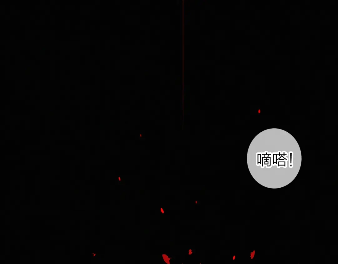 《与子成说》第8话 护你一生 第10页