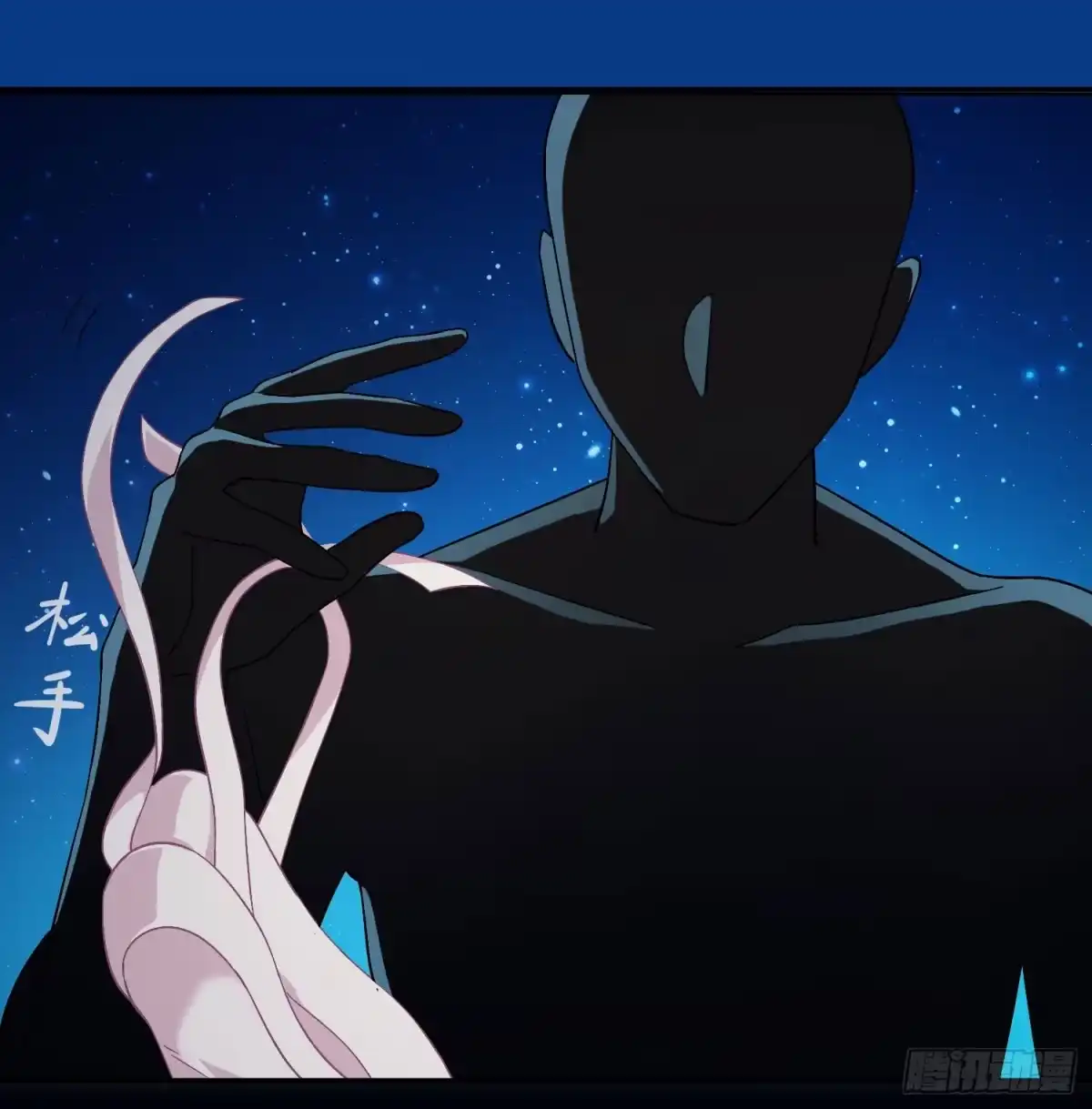 《在爱情杀死我之前》蝴蝶飞不过沧海（上） 第27页