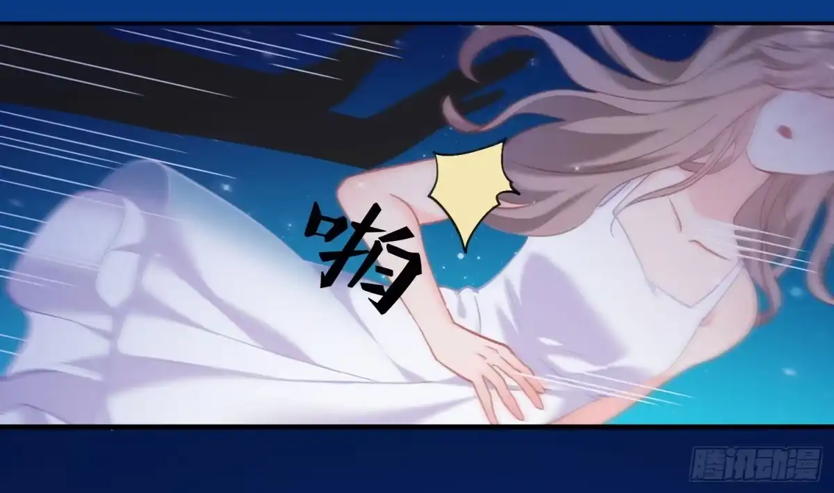 《在爱情杀死我之前》蝴蝶飞不过沧海（上） 第24页
