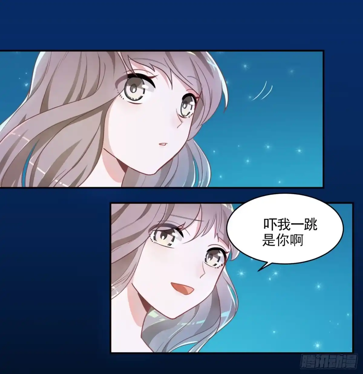 《在爱情杀死我之前》蝴蝶飞不过沧海（上） 第21页