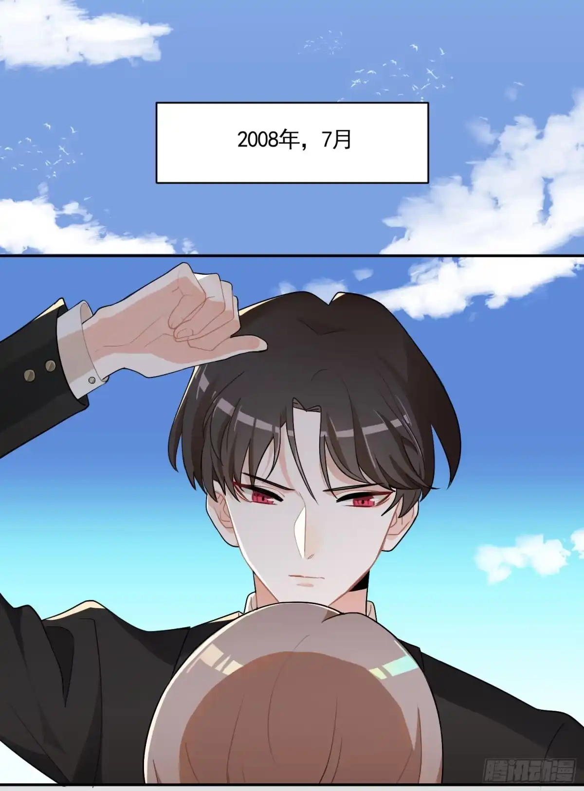 《在爱情杀死我之前》蝴蝶飞不过沧海（上） 第1页
