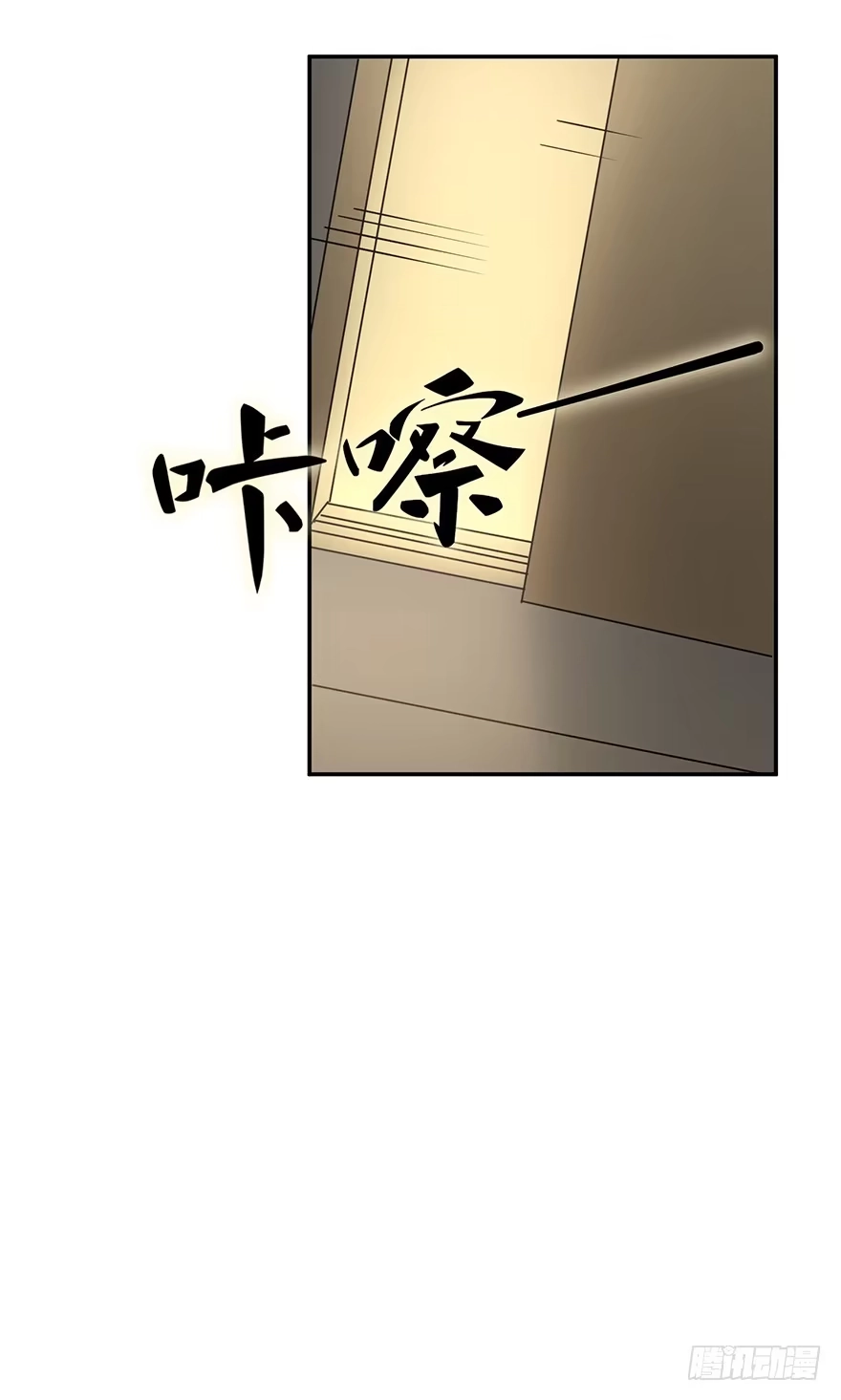 《在爱情杀死我之前》他的软肋（下） 第25页