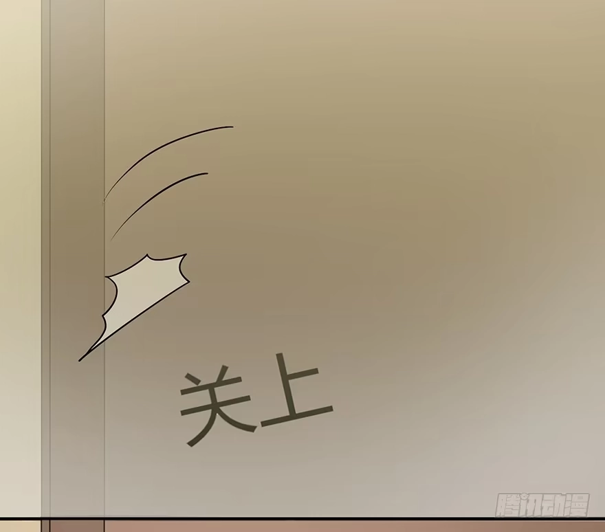《在爱情杀死我之前》他的软肋（下） 第32页
