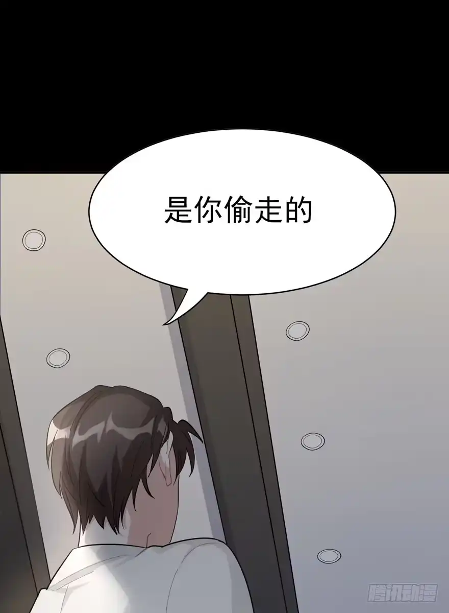 《在爱情杀死我之前》他的软肋（下） 第1页