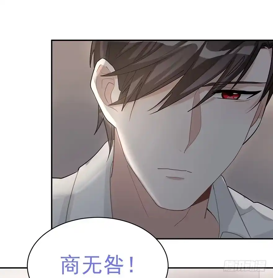 《在爱情杀死我之前》他的软肋（下） 第17页