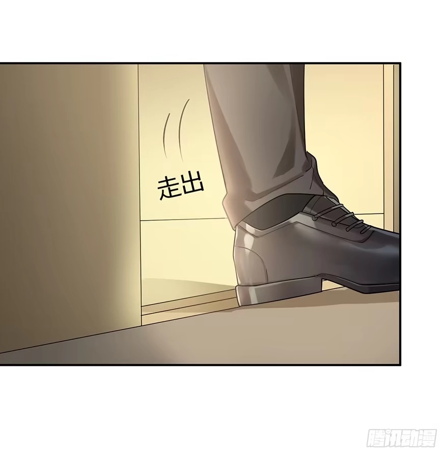 《在爱情杀死我之前》他的软肋（下） 第26页