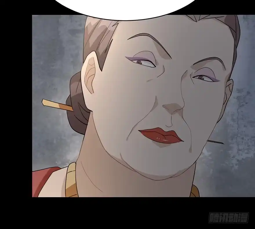 《在爱情杀死我之前》犹恐相逢（上） 第17页