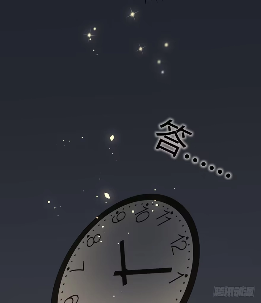 《在爱情杀死我之前》犹恐相逢（上） 第56页