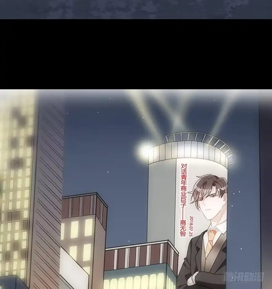 《在爱情杀死我之前》犹恐相逢（上） 第24页