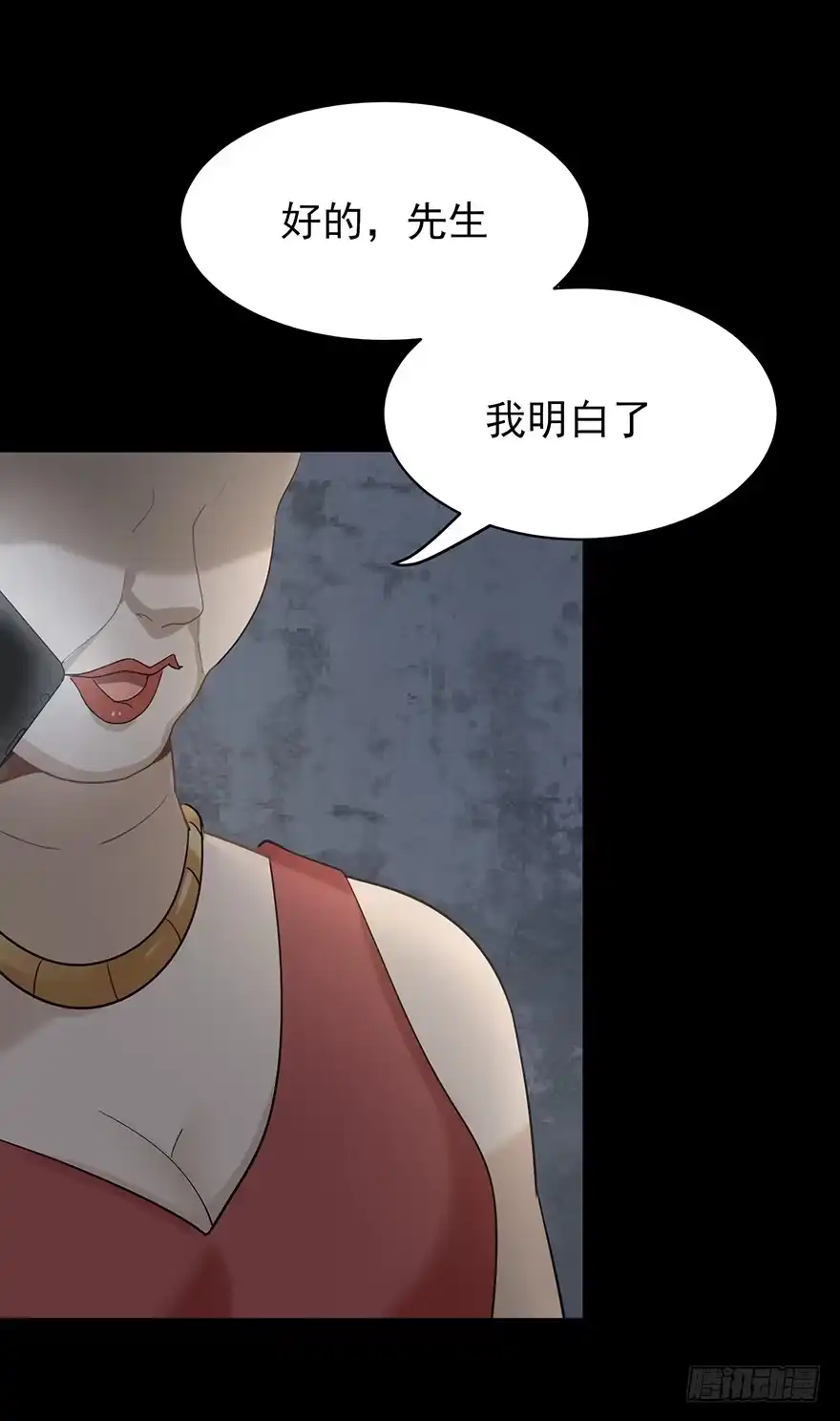 《在爱情杀死我之前》犹恐相逢（上） 第30页