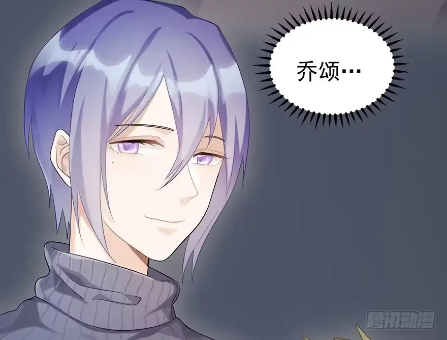 《在爱情杀死我之前》犹恐相逢（上） 第51页