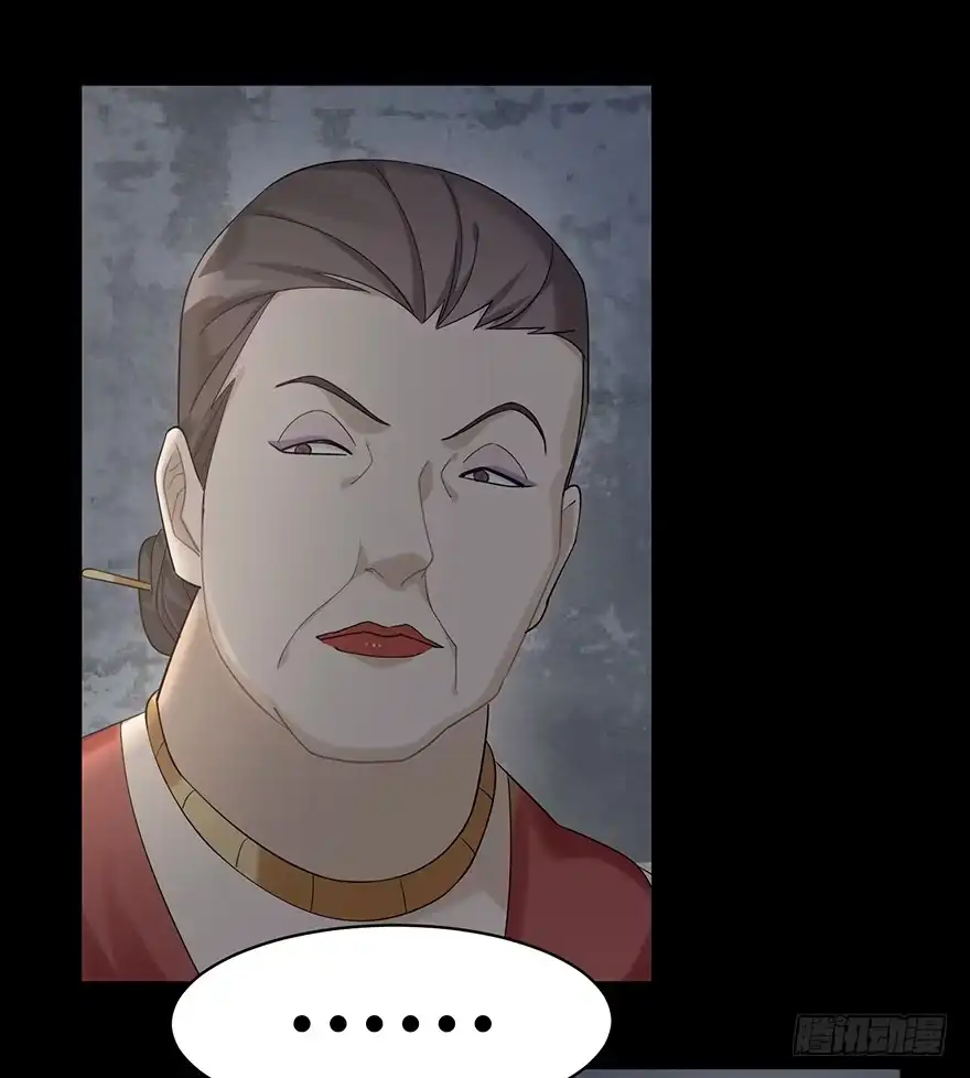 《在爱情杀死我之前》犹恐相逢（上） 第26页