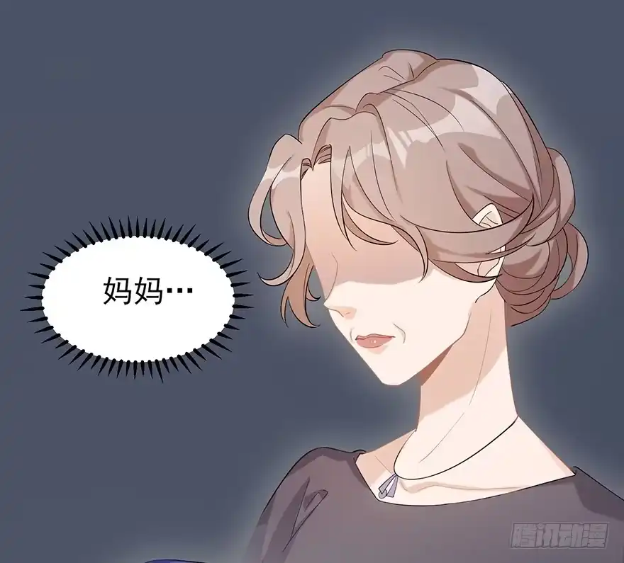 《在爱情杀死我之前》犹恐相逢（上） 第50页