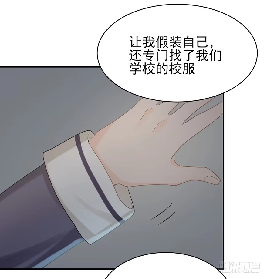 《在爱情杀死我之前》犹恐相逢（上） 第40页