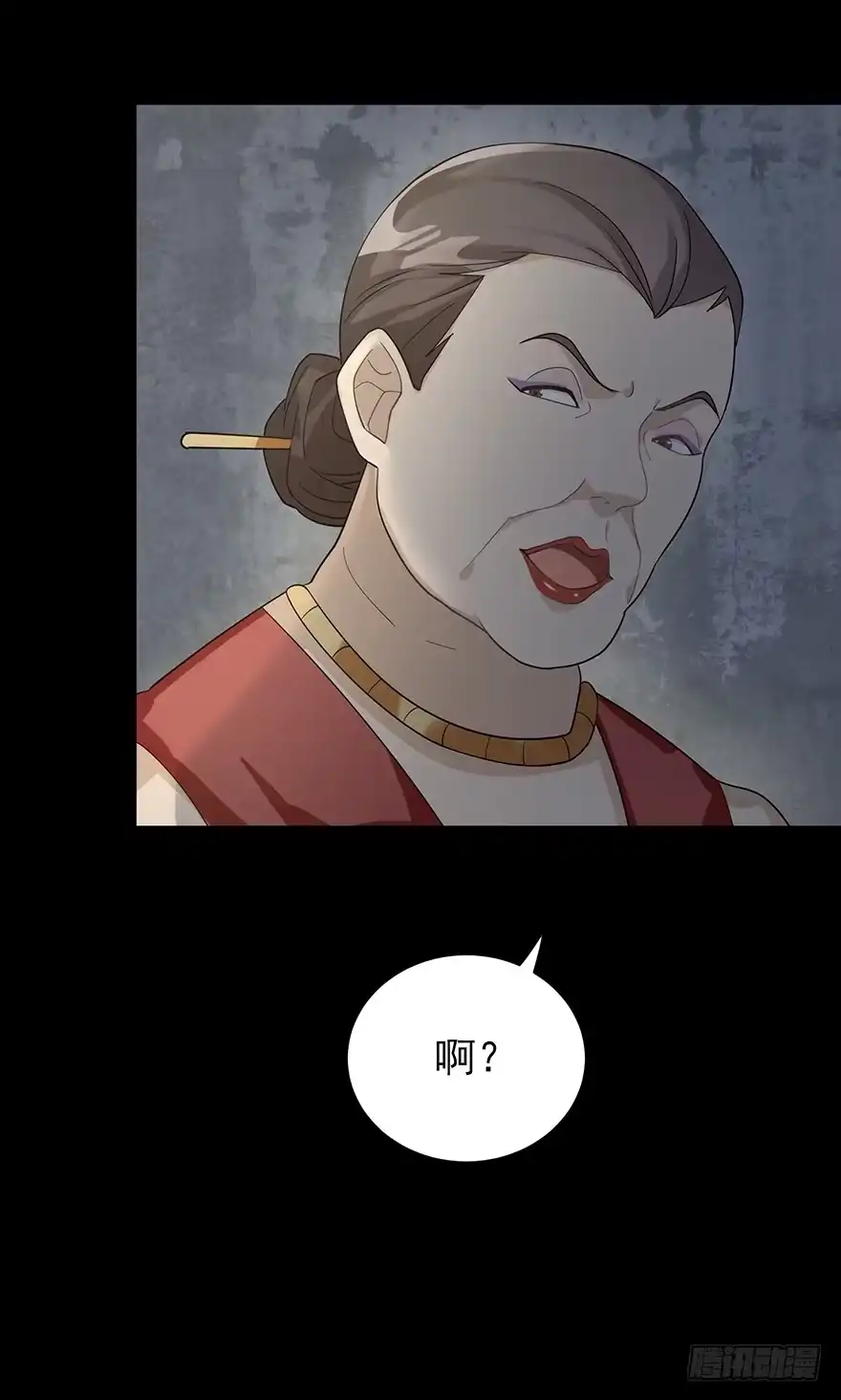 《在爱情杀死我之前》犹恐相逢（上） 第9页