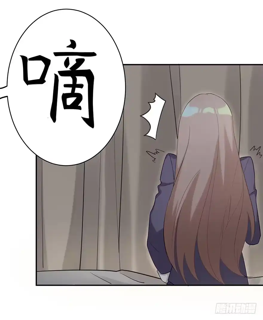 《在爱情杀死我之前》犹恐相逢（上） 第59页