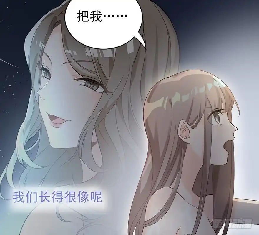 《在爱情杀死我之前》犹恐相逢（上） 第7页