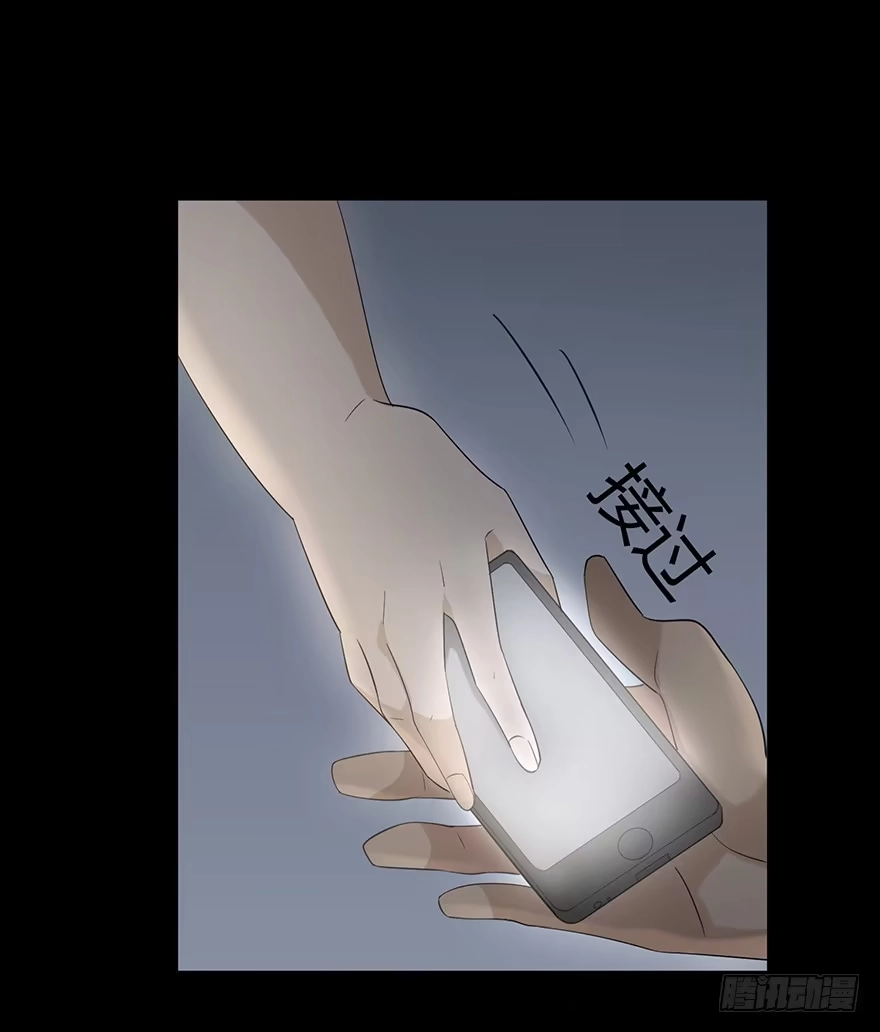 《在爱情杀死我之前》犹恐相逢（上） 第28页