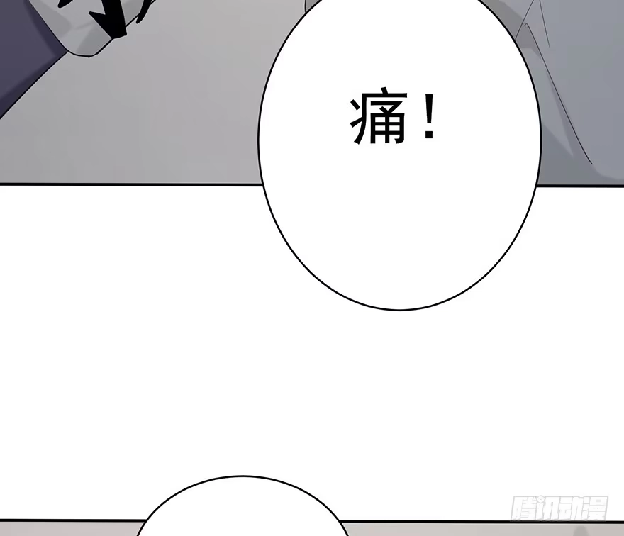 《在爱情杀死我之前》犹恐相逢（下） 第30页