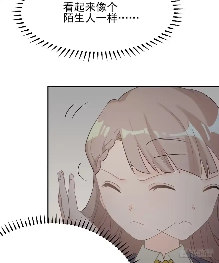 《在爱情杀死我之前》犹恐相逢（下） 第19页