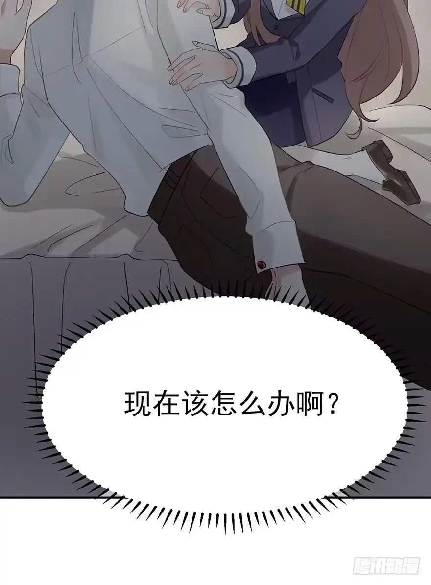 《在爱情杀死我之前》犹恐相逢（下） 第15页