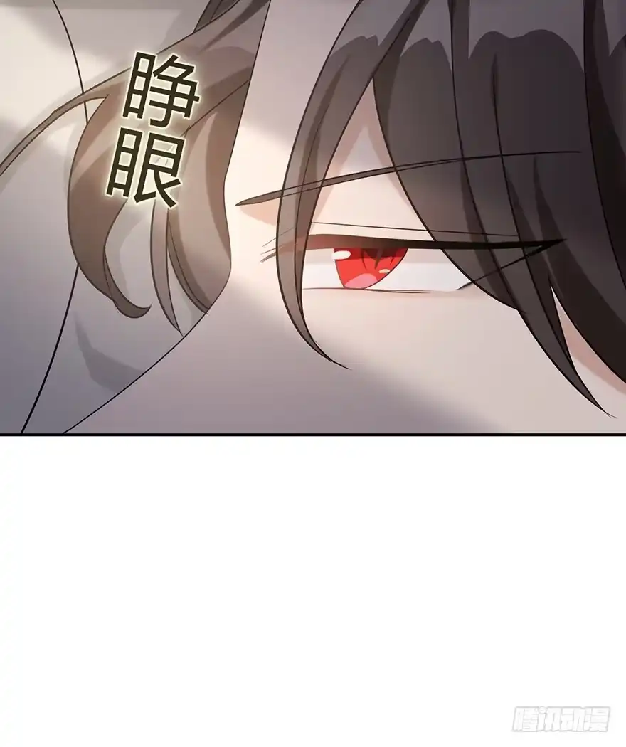 《在爱情杀死我之前》犹恐相逢（下） 第59页