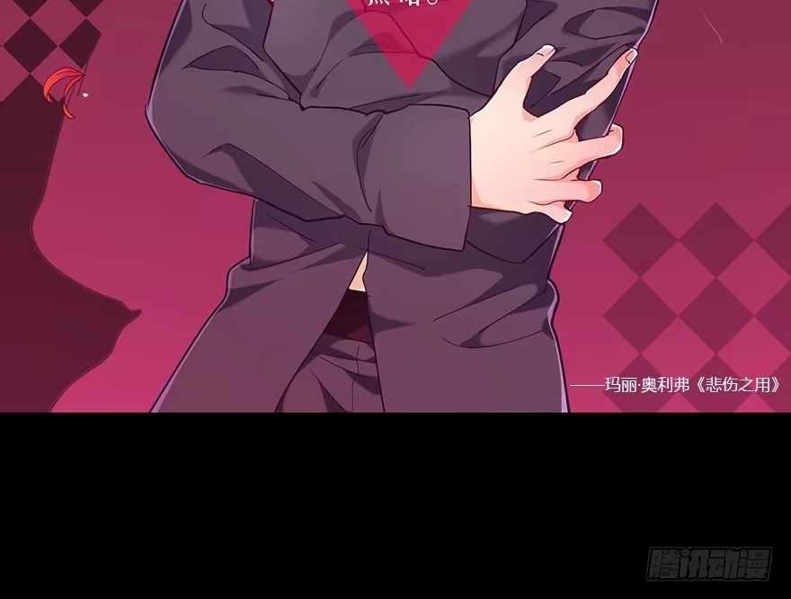 《在爱情杀死我之前》犹恐相逢（下） 第2页