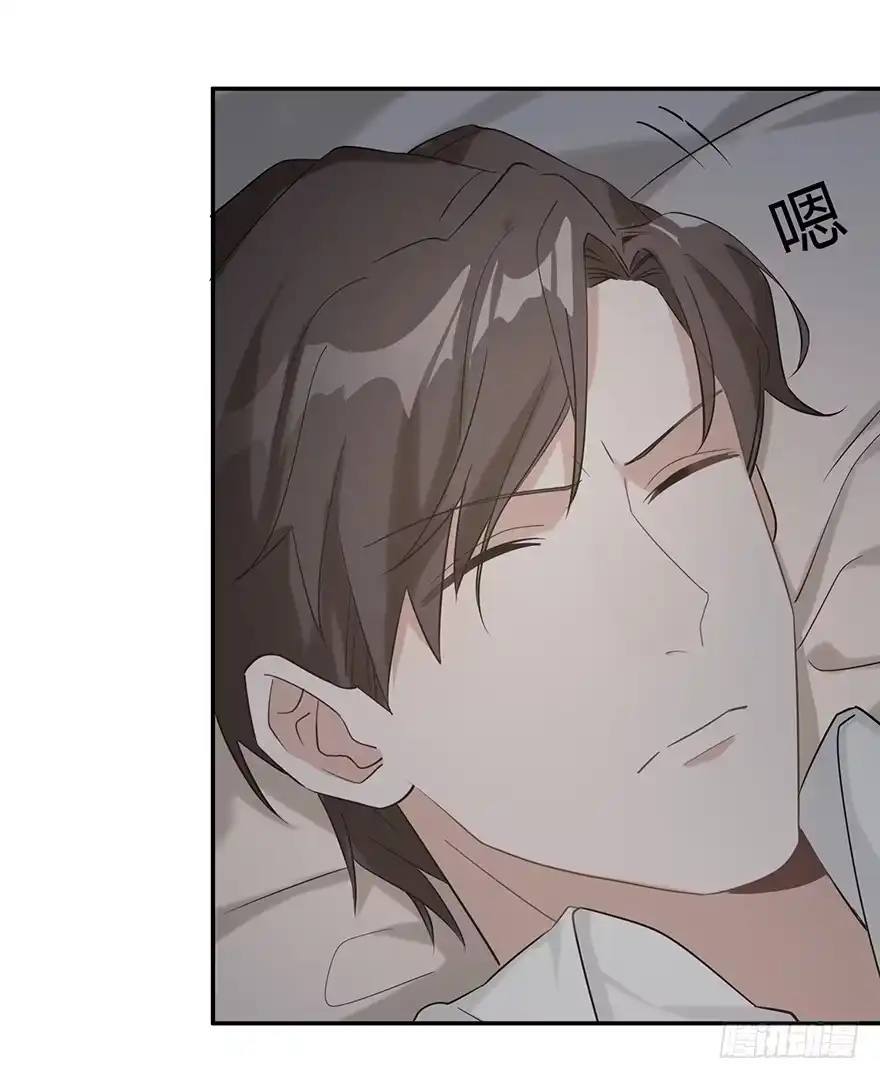《在爱情杀死我之前》犹恐相逢（下） 第24页
