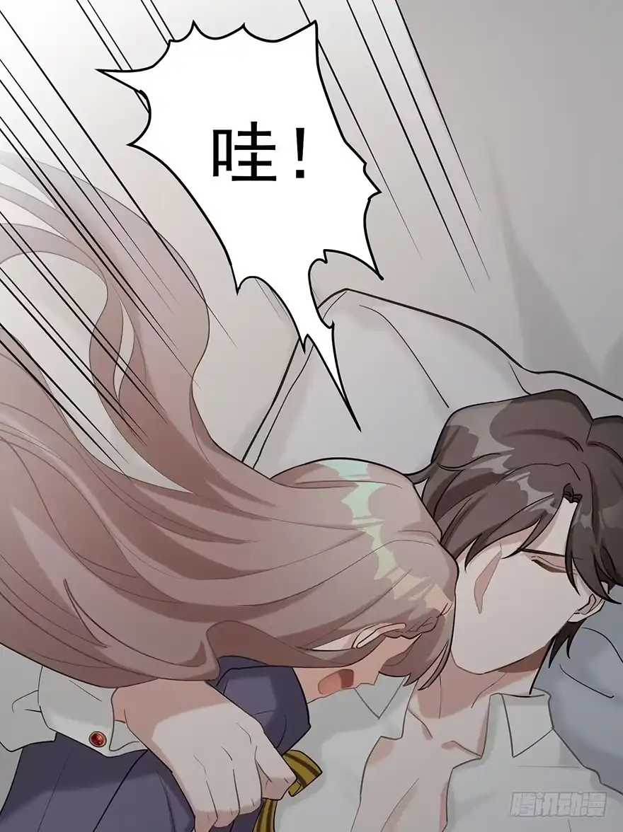 《在爱情杀死我之前》犹恐相逢（下） 第33页