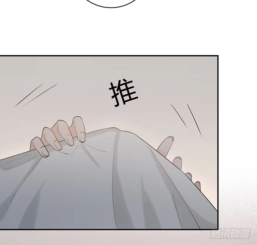 《在爱情杀死我之前》犹恐相逢（下） 第12页
