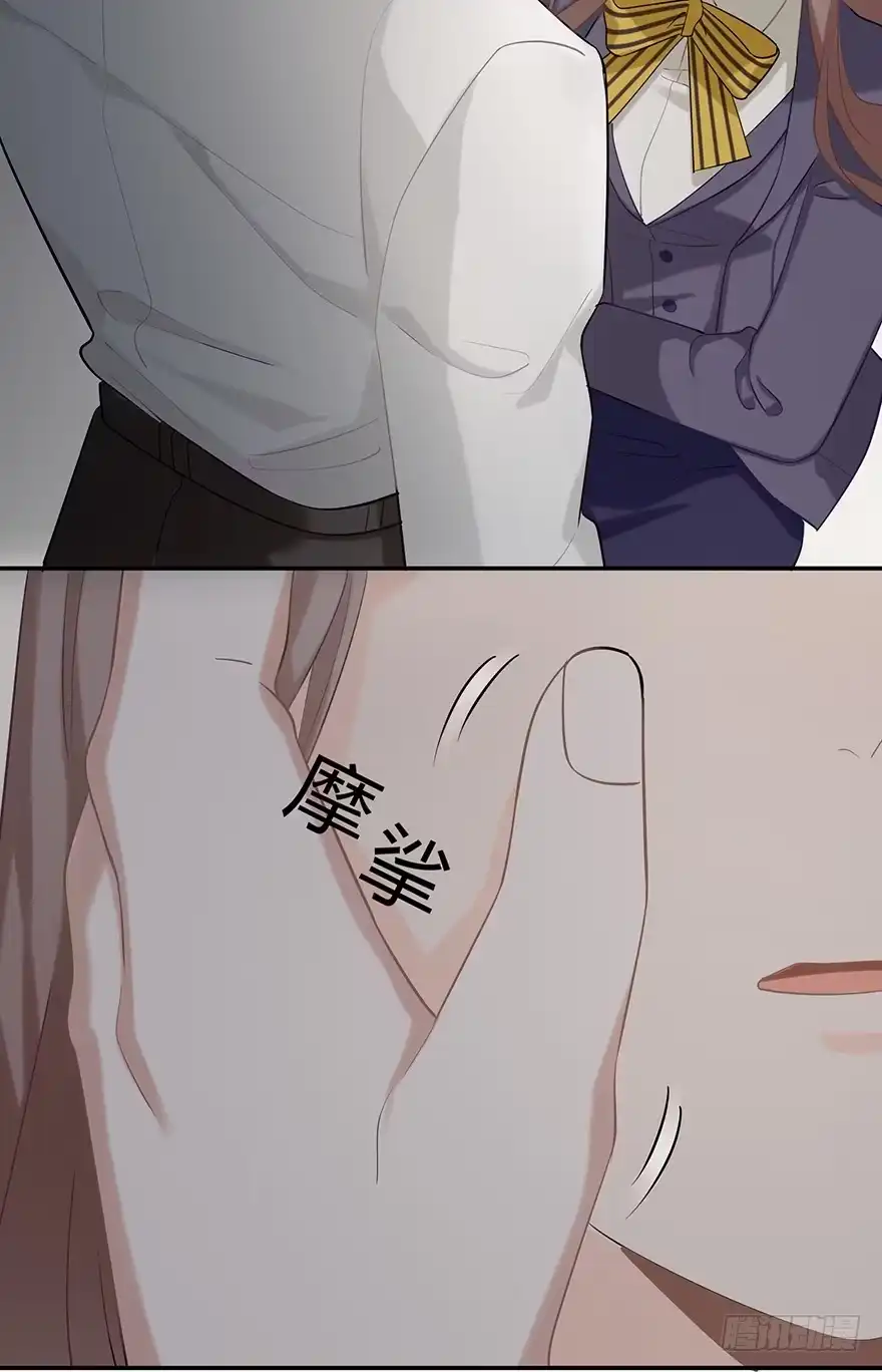《在爱情杀死我之前》犹恐相逢（下） 第7页