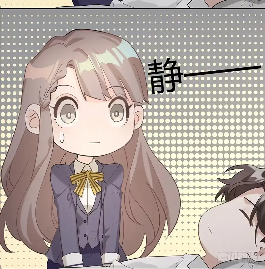 《在爱情杀死我之前》犹恐相逢（下） 第26页