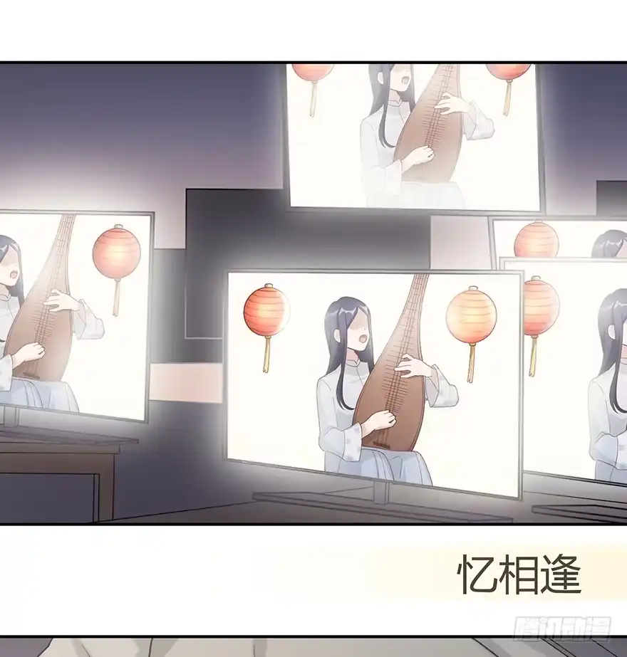 《在爱情杀死我之前》犹恐相逢（下） 第53页