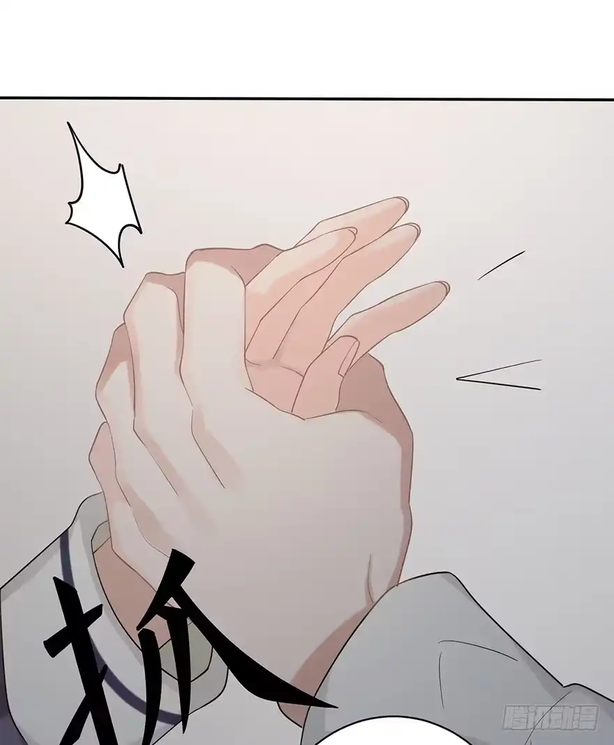 《在爱情杀死我之前》犹恐相逢（下） 第29页